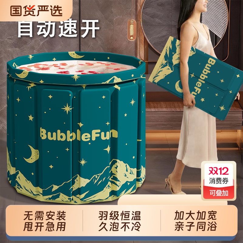 泡澡桶大人折洗澡桶家用成人专用全身沐浴桶浴盆加厚排毒汗蒸折叠