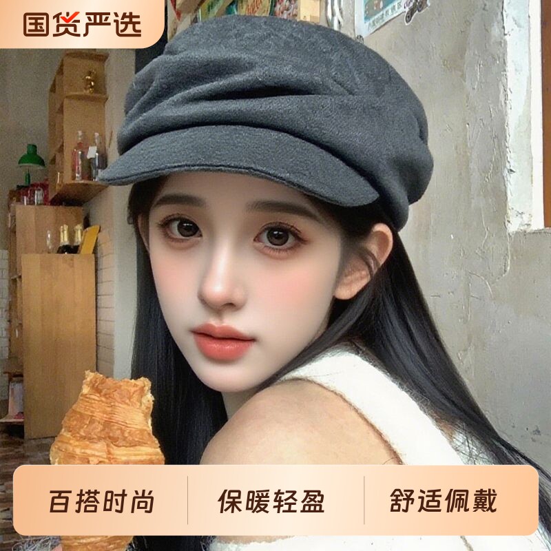 日系山本风褶皱贝雷帽2025秋冬季显脸小报童帽大头围百搭帽子防风
