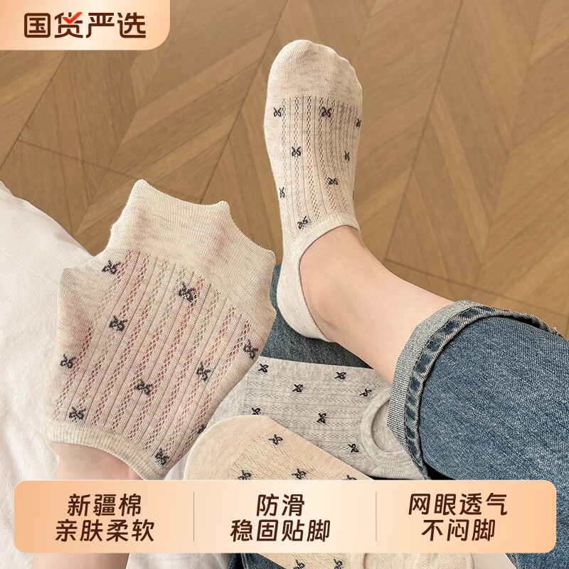 蝴蝶结袜子女款夏季薄款短袜纯棉浅口隐形夏天防滑不掉跟船袜白色