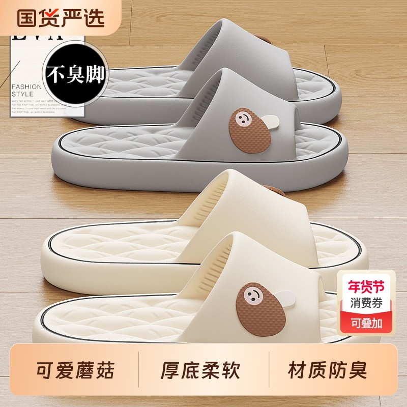 可爱拖鞋室内家居女士2026新款防臭浴室防滑凉拖女款夏季厚底绿色