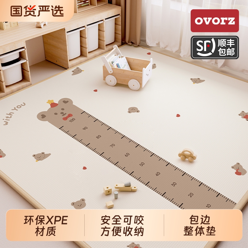婴儿加厚爬行垫安全|185人收藏