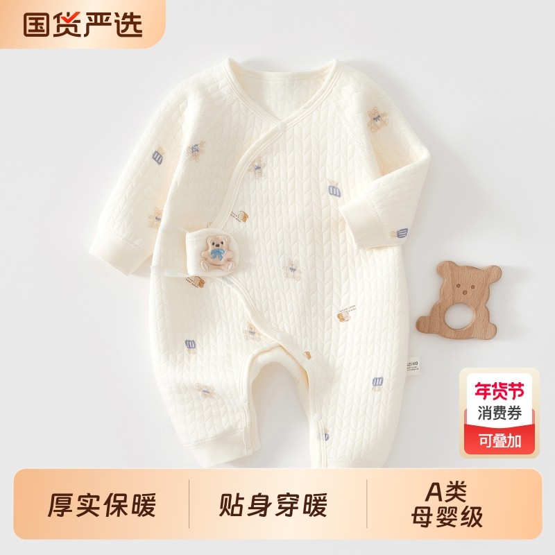 婴儿连体衣秋冬季纯棉夹棉男女宝宝衣服新生儿哈衣爬服睡衣,童装/婴儿装/亲子装,连身衣/爬服/哈衣,淘宝优惠券,粉丝福利购,淘宝优惠卷
