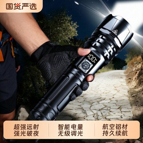 2026新款强光远射手电筒