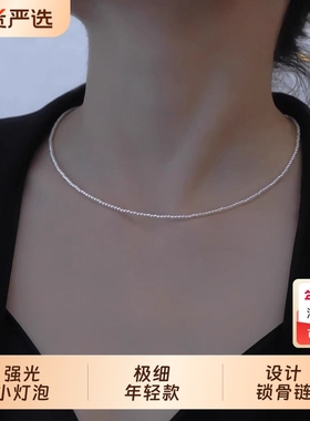 3mm小米珠项链强光小灯泡人造珍珠锁骨链女轻奢高级气质百搭颈链