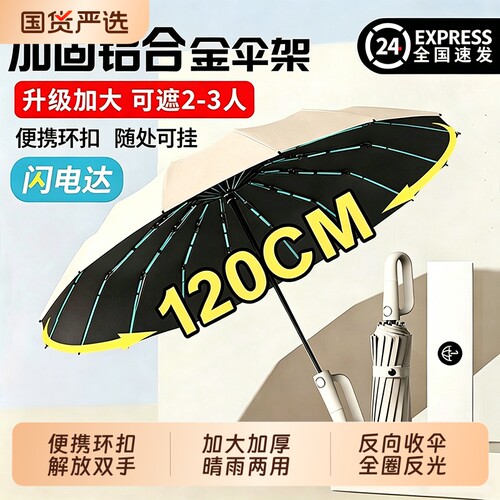 【破损包赔】反向不湿身