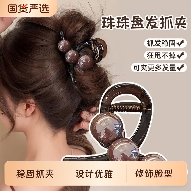 优雅气质抓夹中号秋冬鲨鱼夹发夹女2025新款后脑勺高级感发饰盘发,饰品/流行首饰/时尚饰品新,发饰,淘宝优惠券,粉丝福利购,淘宝优惠卷