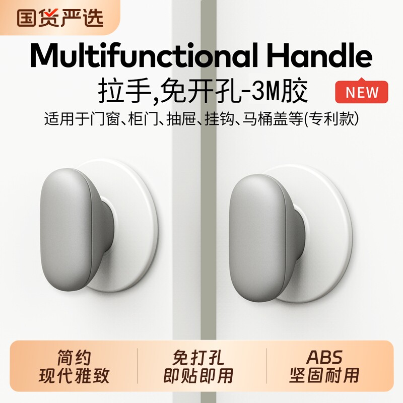 免打孔衣柜门拉手简约轻奢抽屉把手橱柜对开门窗拉手免安装挂衣钩