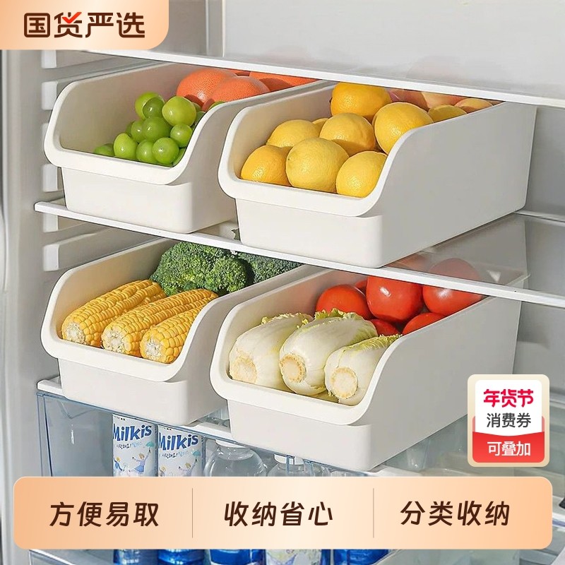 冰箱收纳盒收纳抽屉式盒子储物盒整理盒鸡蛋厨房食品保鲜盒家用