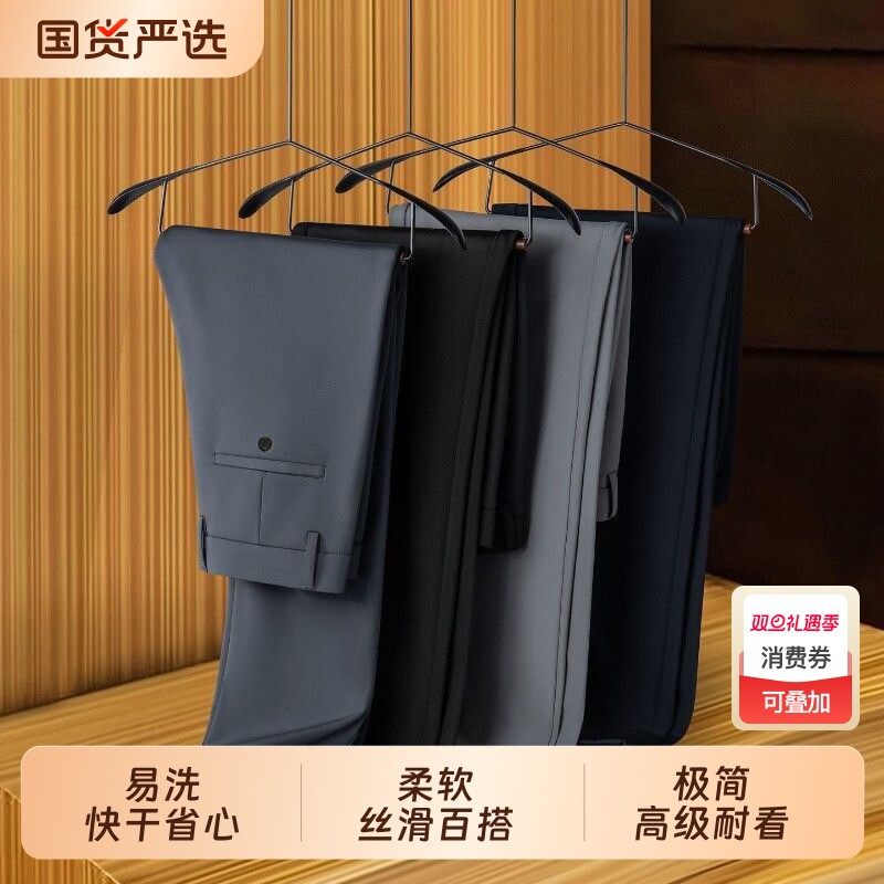 秋季厚款男士西裤商务职业免烫抗皱西装长裤中年宽松直筒休闲裤子