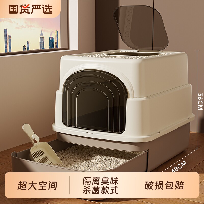 考拉胖胖猫砂盆全封闭式防臭超大号猫厕所盆子抽屉式外溅半封闭