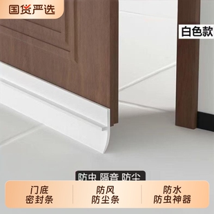 门缝密封条门底挡板隔音神器胶条玻璃门入户门缝隙防风贴木门防虫