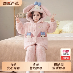 儿童睡衣冬季2025新款加绒加厚女童三层夹棉珊瑚绒冬款女孩家居服