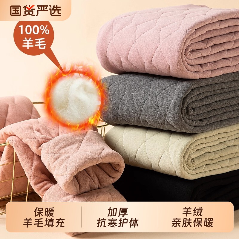 俞兆林冬季保暖裤女士加绒加厚打底裤内穿羊毛棉裤女高中校服神器