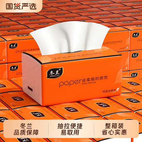 400张抽纸大包卫生纸家庭实惠装整箱擦手纸厨房纸巾餐巾纸面巾纸