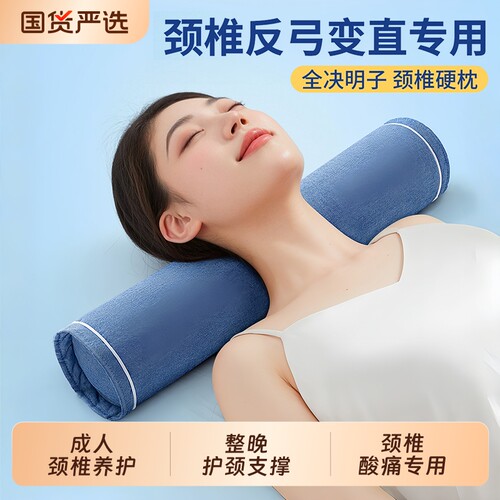 决明子荞麦护颈枕头成人适用