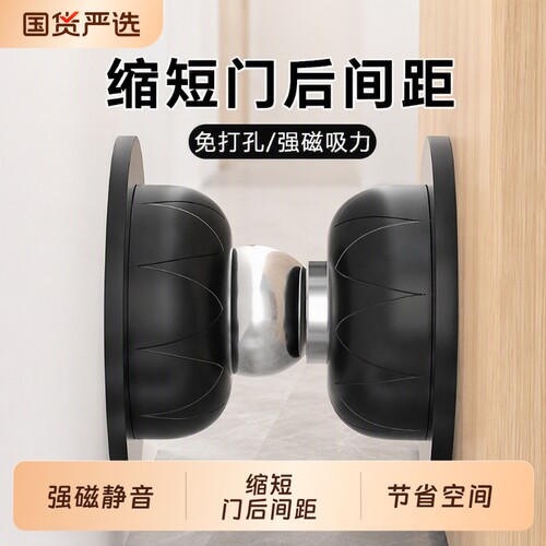 门吸免打孔新款强磁力