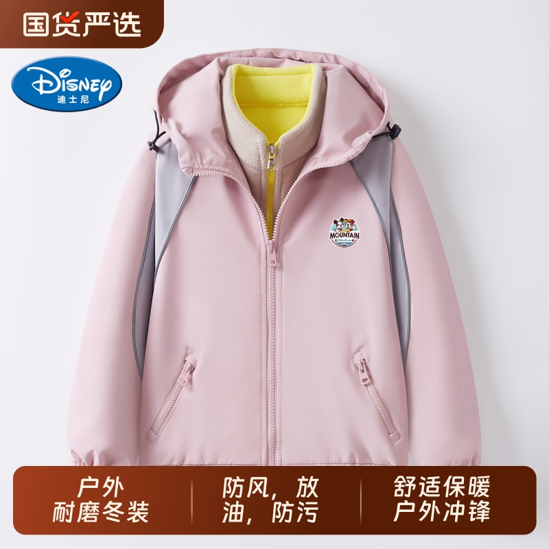 迪士尼童装儿童冲锋衣秋冬款男童三合一加绒外套大童户外耐磨冬装