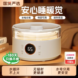 扬子水暖电热毯单人双人水循环加热电褥子2026新款官方旗舰店家用