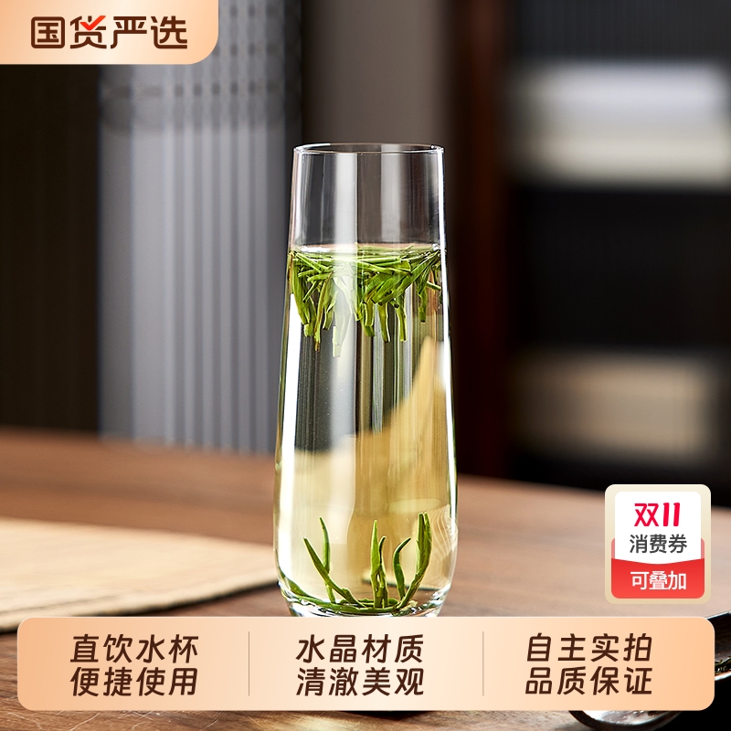 青苹果新款绿茶杯细高玻璃杯猴魁茶楼专用耐热家用透明水杯泡茶杯