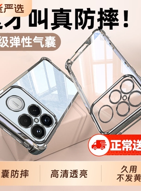 适用红米K90手机壳RedmiK90ProMax新款Redmi小米K90pm全包24117RK2CC防摔K9O保护套Pro外壳max男女带挂绳后壳