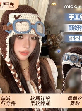 可爱搞怪针织帽子女2025新款飞行雷锋帽显脸小保暖护耳毛线套头帽