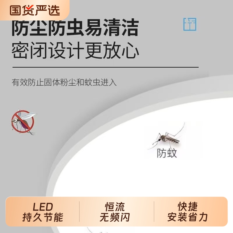 厨房专用灯新款LED吸顶灯走廊过道照明三防灯超薄厨卫灯卧室阳台