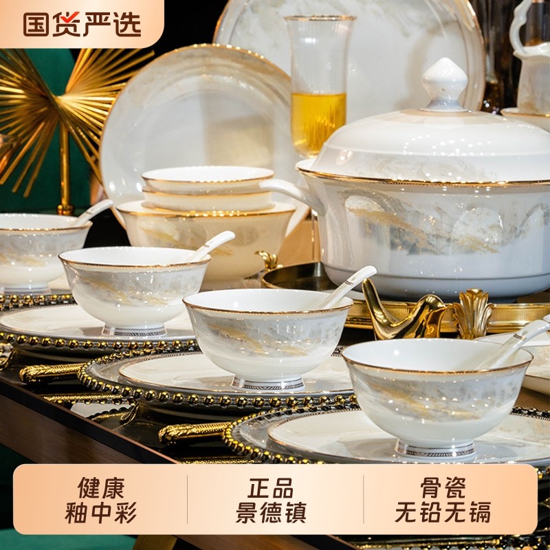 餐具套装家用2025新款高颜值碗碟碗盘套装家用乔迁景德镇陶瓷碗具