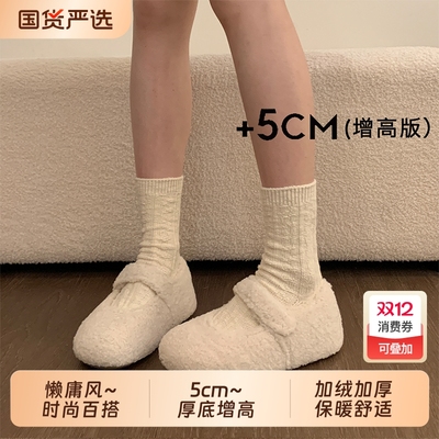 巨好看厚底内增高勃肯鞋毛毛鞋女2025新款冬季加绒玛丽珍棉鞋单鞋