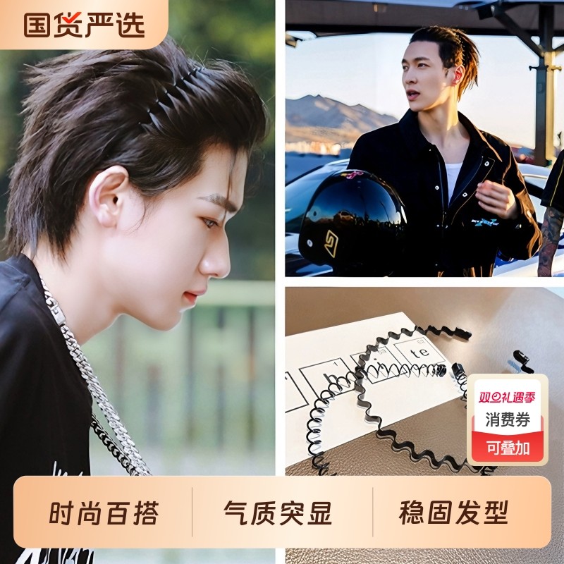 时尚百搭男女款发箍发带运动发带发夹洗脸头箍发捆发卡秋冬季头饰