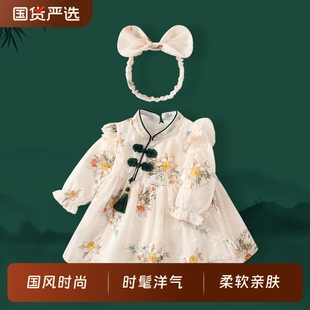 女宝宝连衣裙2025新款 国风汉服裙子女童婴儿周岁礼服公主裙夏 秋装