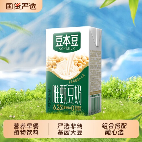 豆本豆植物蛋白豆奶营养早餐
