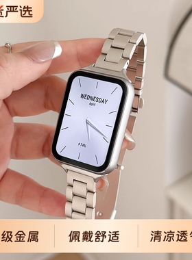 【轻奢感】适用小米手环9pro手表表带8Pro腕带细款三珠钢带红米redmiwatch5金属4运动替换带男女生透气八九代