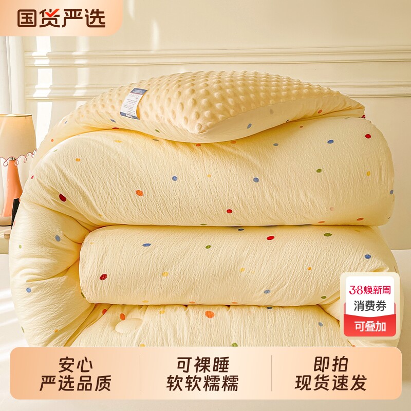 秋冬被子棉被加厚宿舍单人学生非大豆被芯春秋被空调被四季豆豆绒