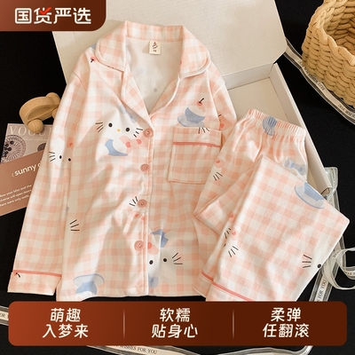 女童睡衣德绒HelloKitty家居服