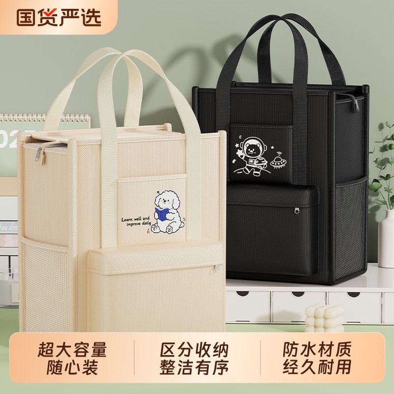 补习手提袋学生书袋手提包作业文件袋补课包学习美术袋子大容量