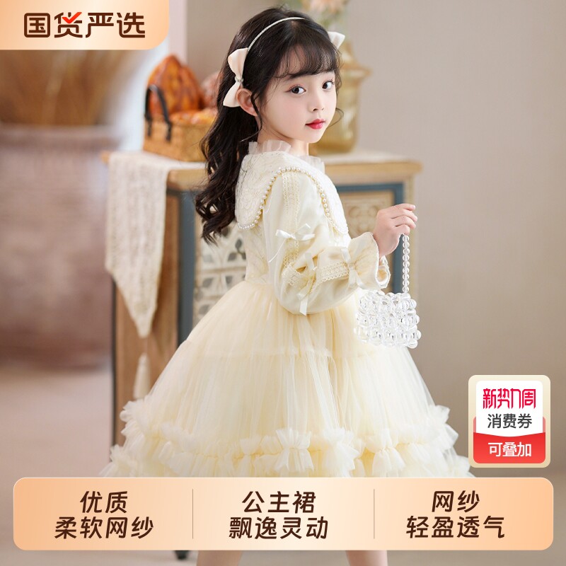 女童秋冬连衣裙儿童高级感公主裙花童婚礼礼服主持人生日蓬蓬裙子