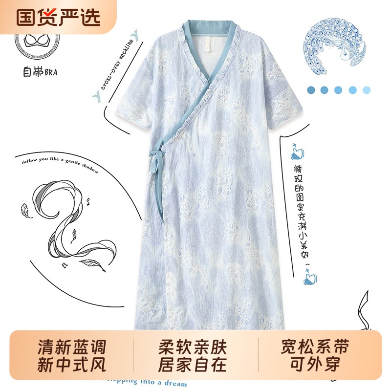 云朵棉短袖睡裙女款夏季睡衣带胸垫高级感大码夏天浴袍家居服系带