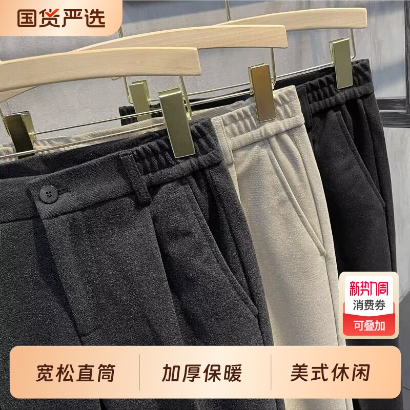 毛呢西裤男秋冬款直筒修身休闲长裤子韩版潮流加厚保暖九分裤子男