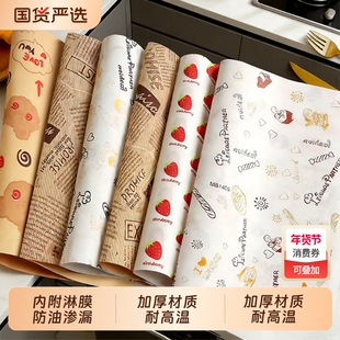 食品级防油纸烘焙早餐油炸小吃托盘垫纸汉堡三明治包装纸披萨专用
