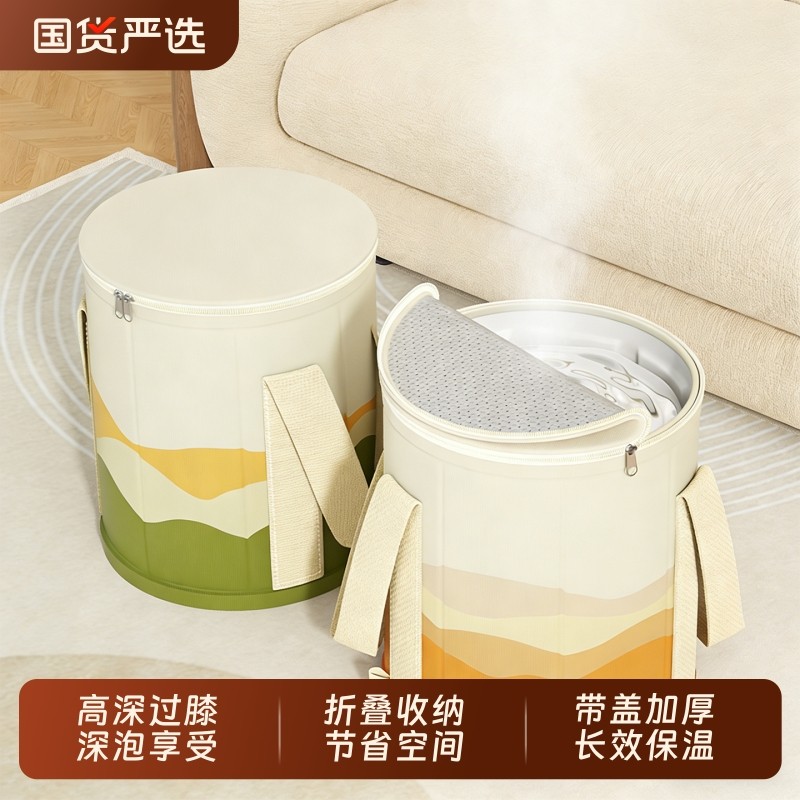 折叠泡脚桶家用泡脚袋洗脚盆过小腿养生新款便携高深足浴加厚保温,家庭/个人清洁工具,足浴盆/足浴桶,淘宝优惠券,粉丝福利购,淘宝优惠卷
