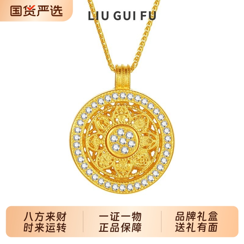 六桂福八宝罗盘S925银镶嵌吊坠