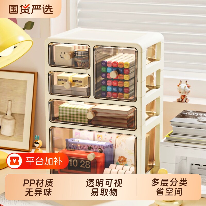 桌面收纳盒抽屉式透明办公室书桌文具杂物置物架大容量整理储物盒