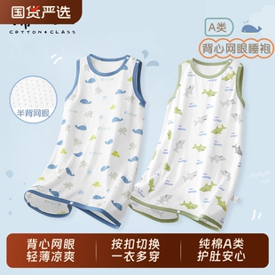 婴儿睡袍夏季薄款睡裙宝宝睡衣男童家居服空调服儿童防踢背心睡袋