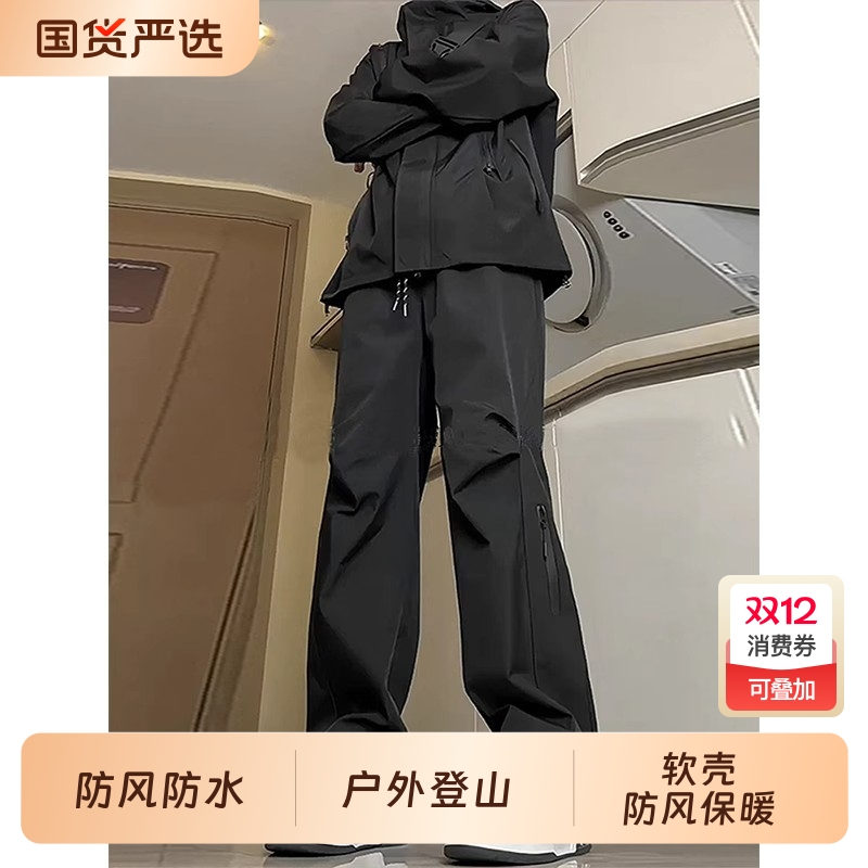 工装裤男款新款秋季宽松直筒防水防风软壳裤美式登山户外男士裤子