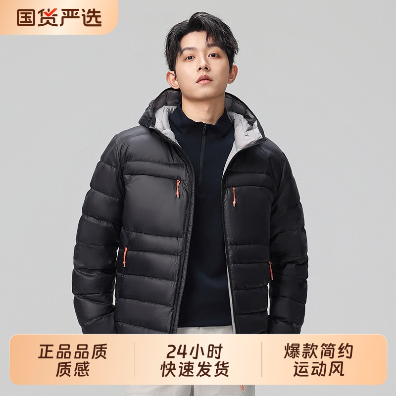 OVJF2025新款爆款羽绒服男短款连帽外套户外运动防风加厚保暖大衣