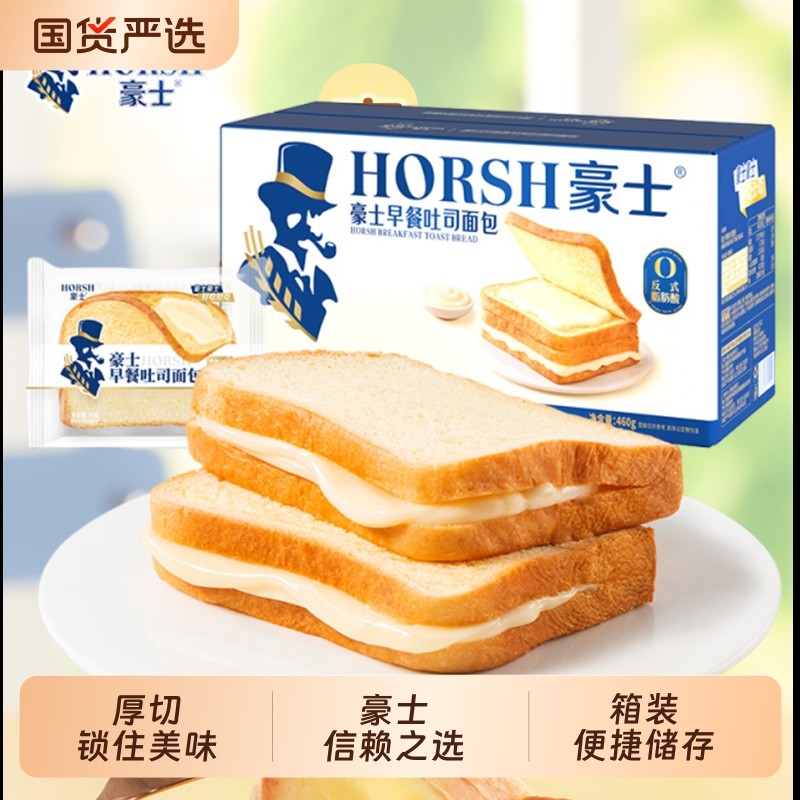 豪士面包早餐吐司乳酸菌整箱手撕蛋糕儿童早餐点心休闲零食小吃