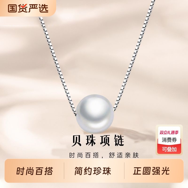 单颗吊坠正圆人造珍珠项链女2025新款珍珠颈链合金项链百搭锁骨链