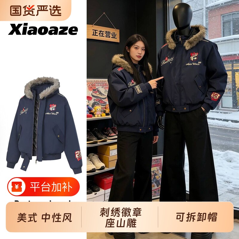 棉服复古美式徽章刺绣座山雕棉衣外套男女冬季加厚保暖夹克潮厚款