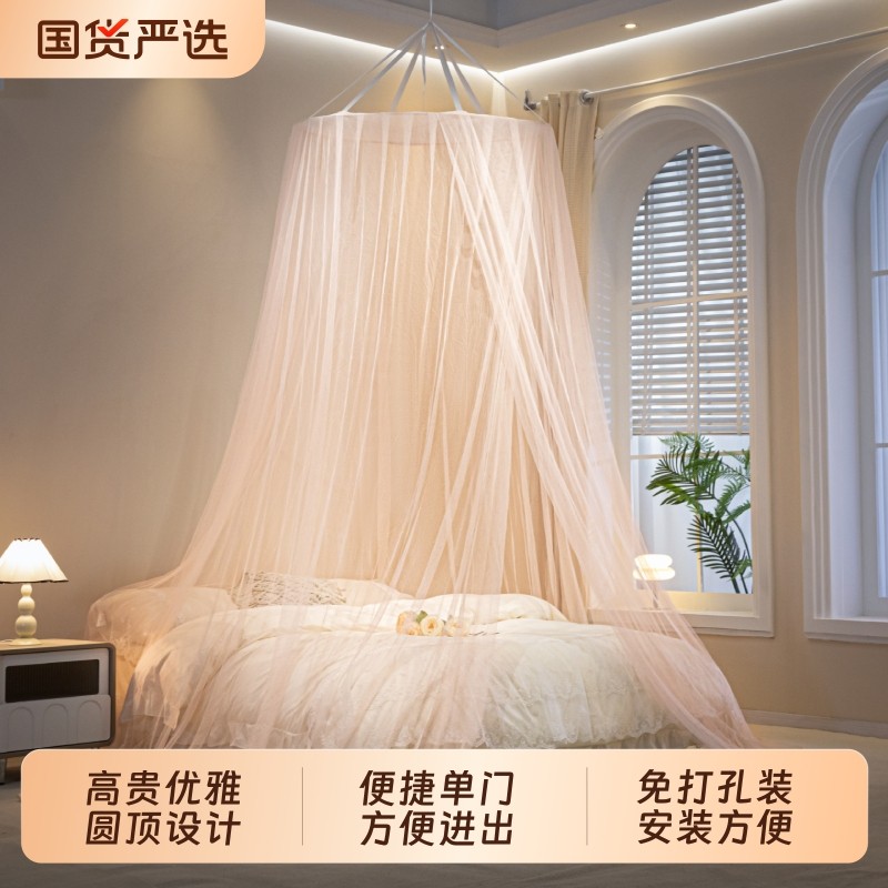 圆顶落地蚊帐全罩式2025新款免安装吊顶家用卧室宫廷公主风支架