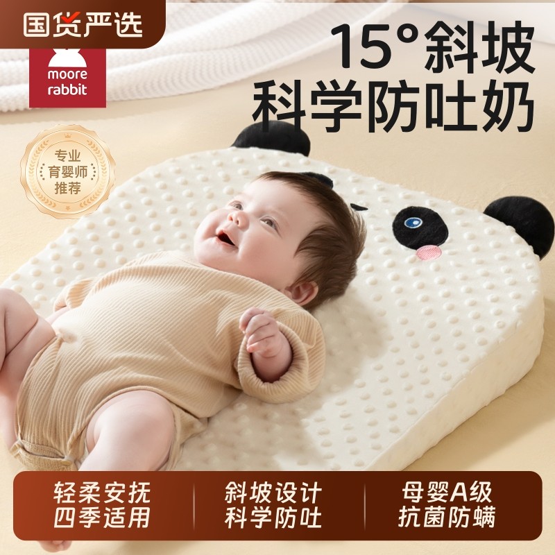婴儿防吐奶斜坡垫喂奶斜坡枕新生儿宝宝胀气神器安抚睡眠婴童抬头